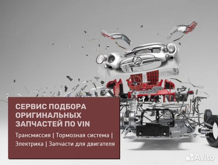 Прокладка головки блока land rover Freelander (06