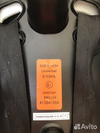 Автолюлька maxi cosi от 0 / автокресло для новорож