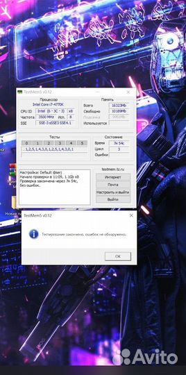 Оперативная память ddr3 16 gb 1333