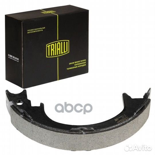 Колодки тормозные барабанные зад Lexus RX