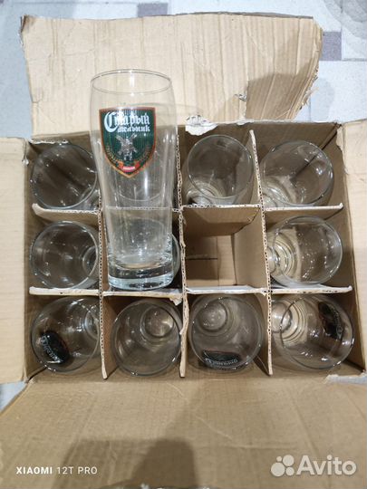 Пивная кружка