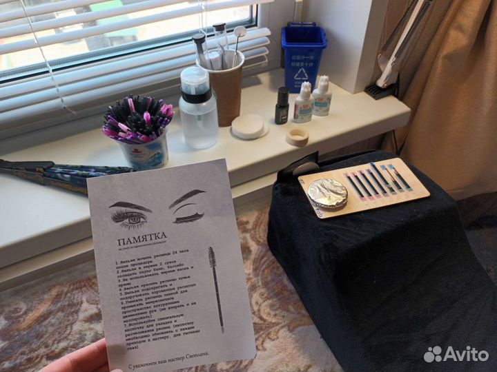 Всё для наращивания ресниц