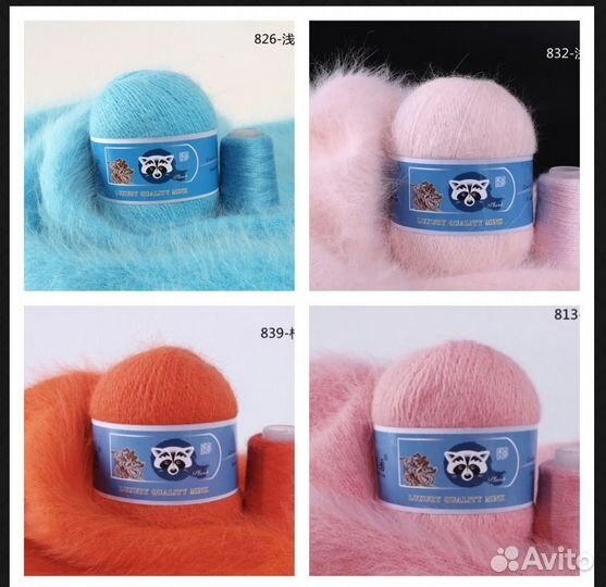 Пряжа пух норки