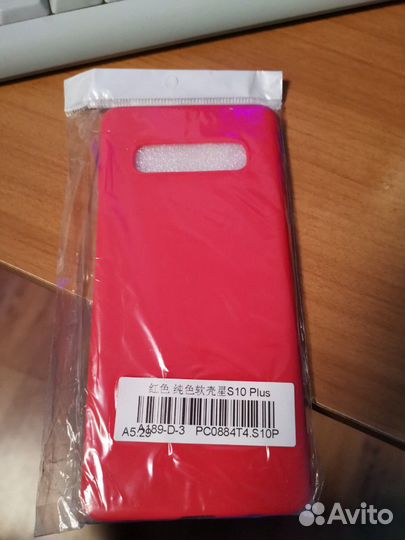 Samsung S10 Plus силиконовый чехол красный