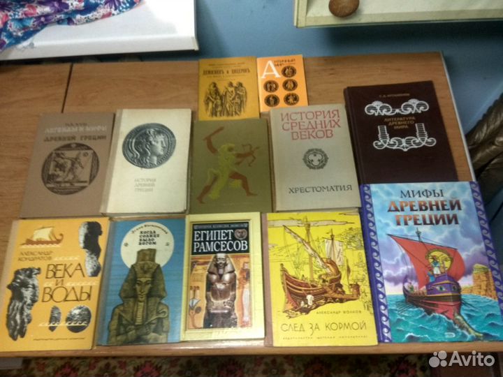 Книги про Древний мир, Грецию и т.п