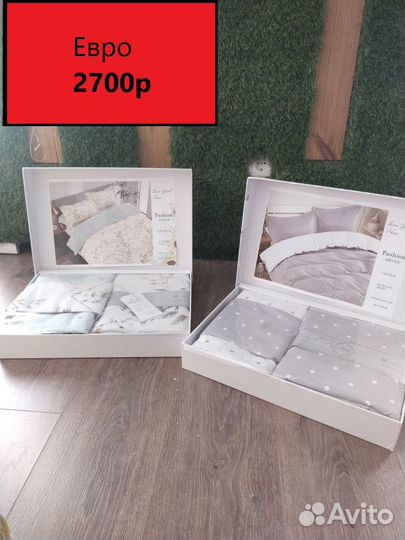 Постельное белье на двухспальную кровать