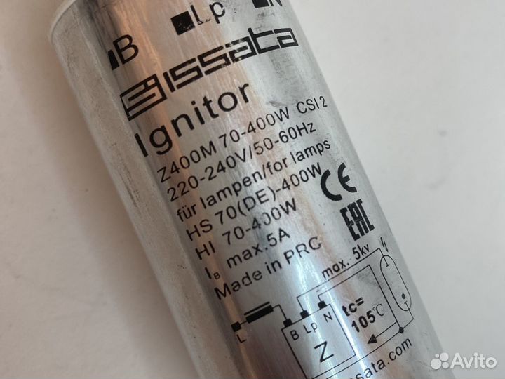 Изу Игнитор Z400M