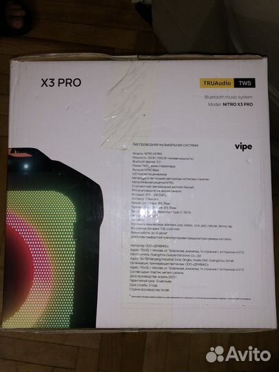Колонка vipe nitro x3 pro