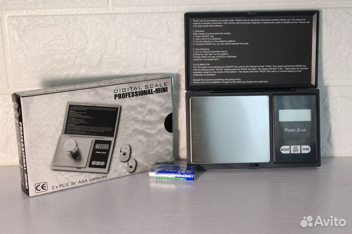 Весы ювелирные от 0.01 до 200 грамм