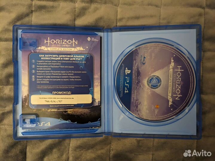 Игры PS4 NFS Horizon It Takes Two