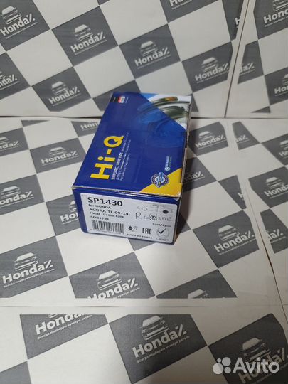 Тормозные колодки задние Honda Ridgeline