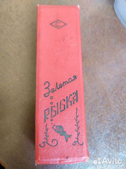 Письменный набор СССР