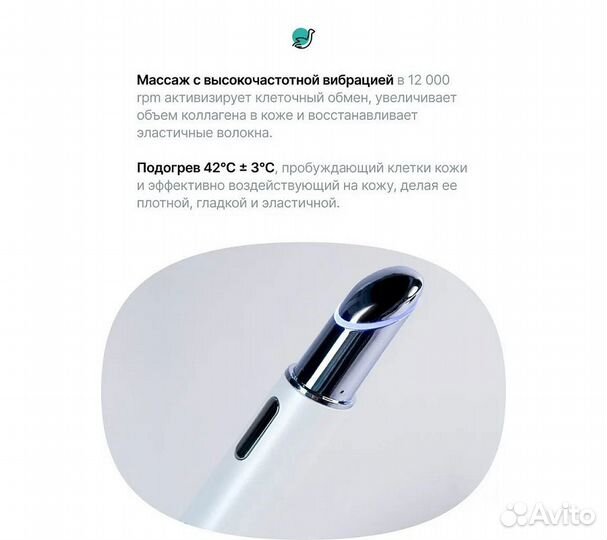 Массажер CleverCare ионный цветовой для лица, цвет