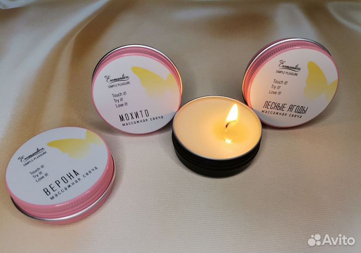 Массажная свеча