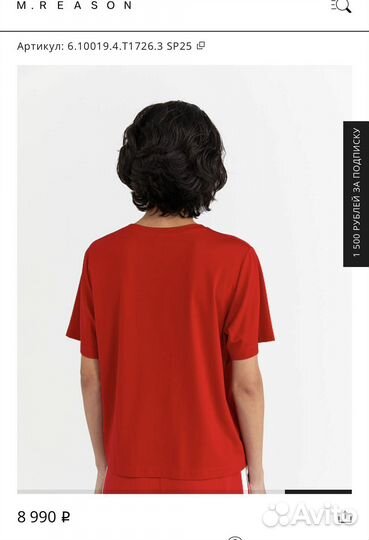 Футболка M.reason