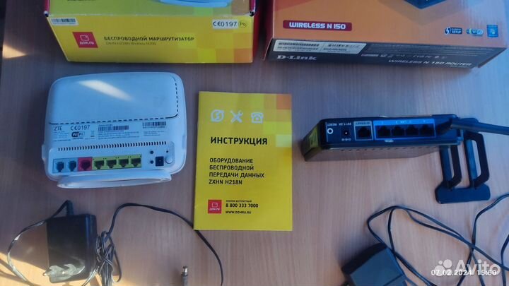 Оборудование беспроводной передачи данных