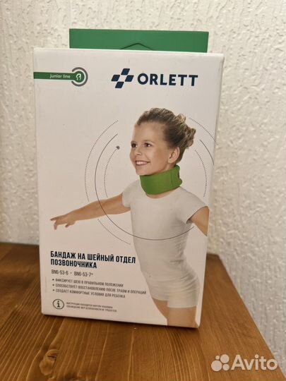 Воротник шанца детский