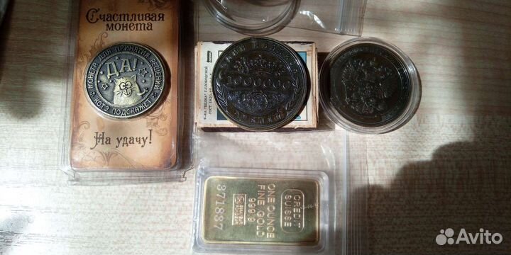 Осталось одна монета