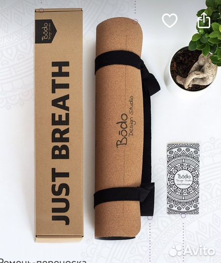 Коврик для йоги и фитнеса, каучуковый