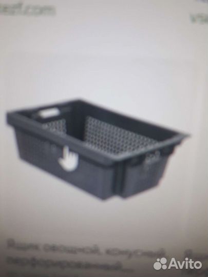 Ящик пластиковый