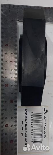 003511543 Вкладыш колеса коллектора Krone Оригинал