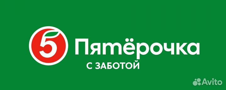 Комплектовщик