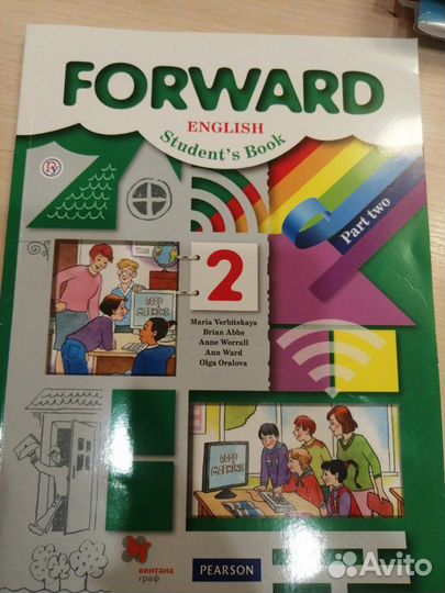 Тетради и учебники