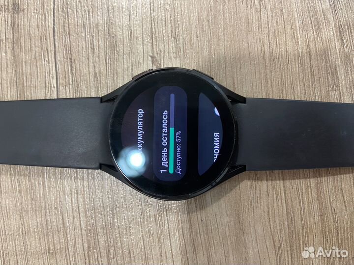 Samsung galaxy watch 4