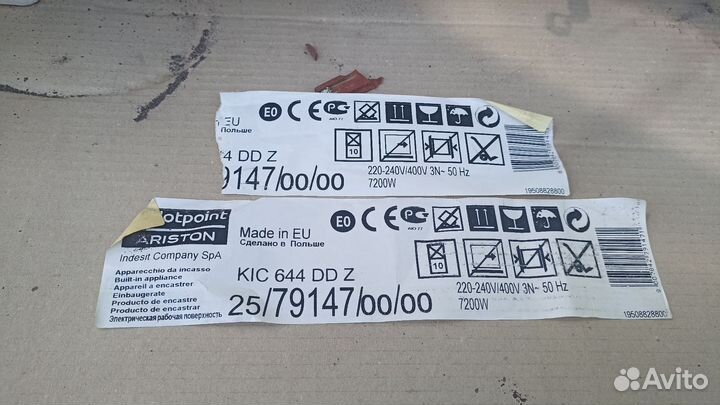 Плита электрическая бу