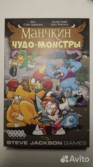 Настольная игра манчкин
