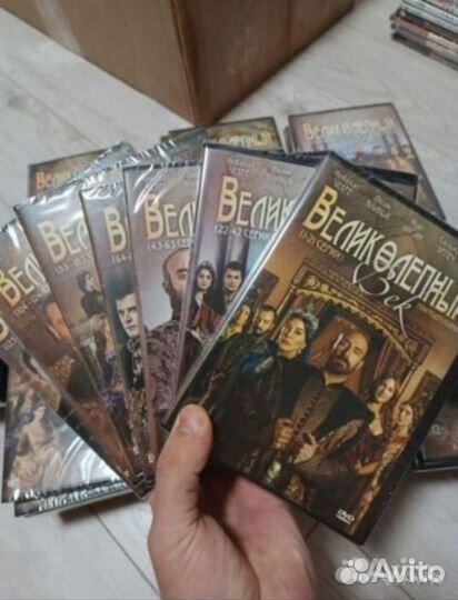 Великолепный век сериал на DVD