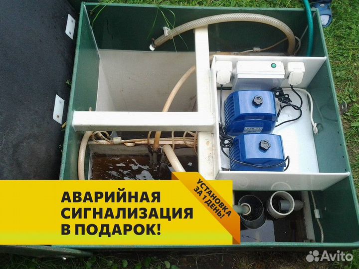 Кессон в рассрочку
