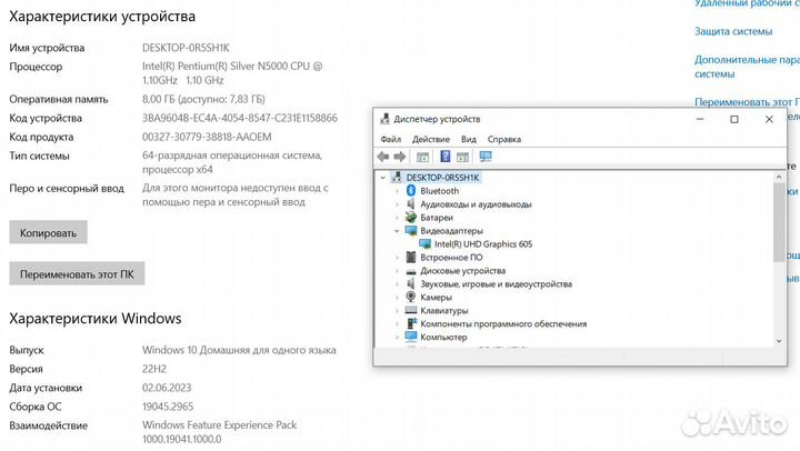 Ноутбук Asus X507MA