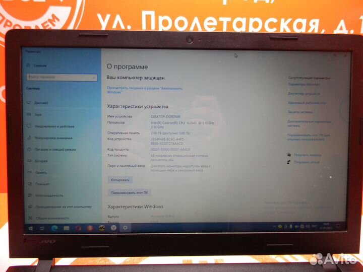 Ноутбук Lenovo Ideapad 100-15IBY