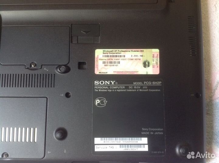 Ноутбук Sony Vaio