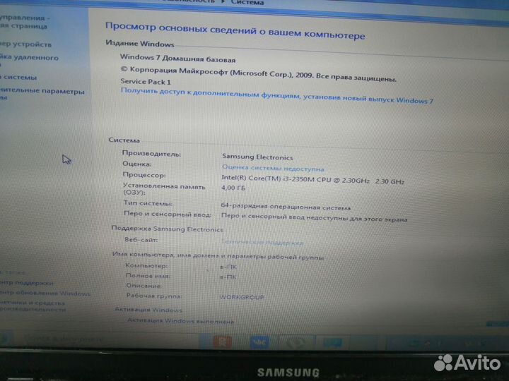 Ноутбук Samsung NP300E5A