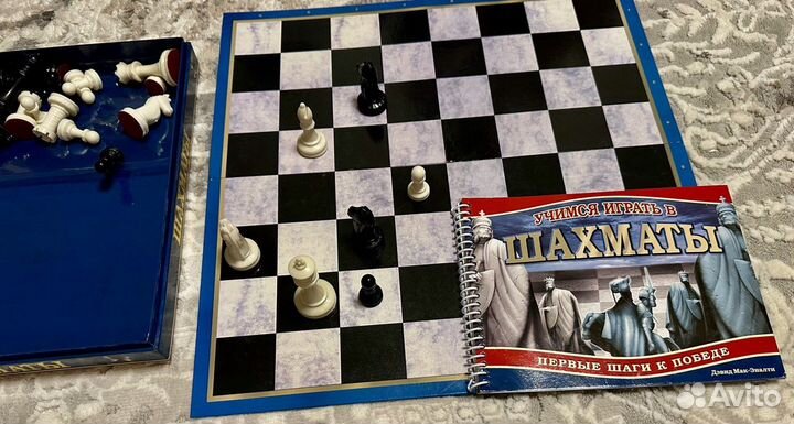 Продаю шахматы для детей