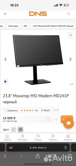 Монитор Philips 23,8 состояние новых мониторов