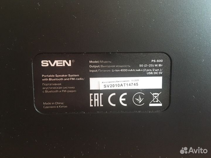 Портативная колонка sven