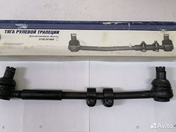 Волга 31105 тяга рулевая в сборе