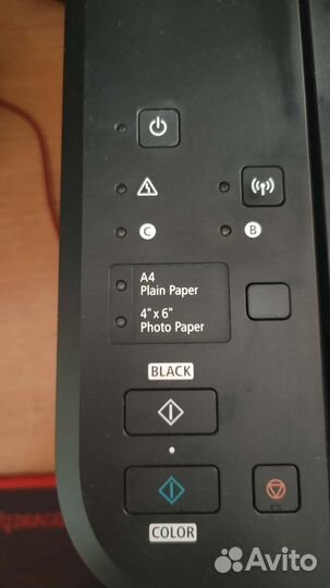 Принтер струйный мфу