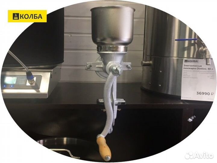 Мельница для солода