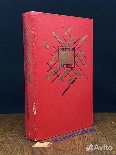 Бесспорной версии нет