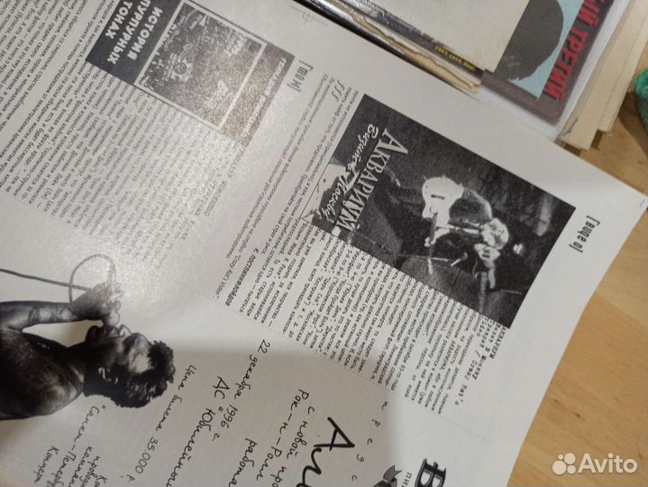Журнал Rock Fuzz