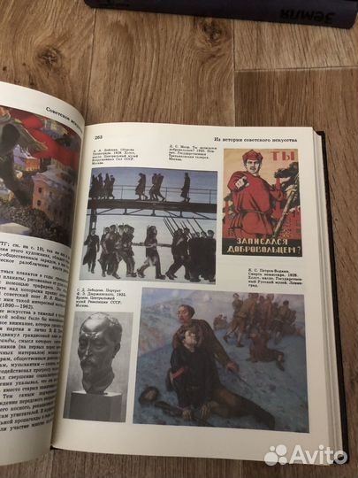 Детская энциклопедия