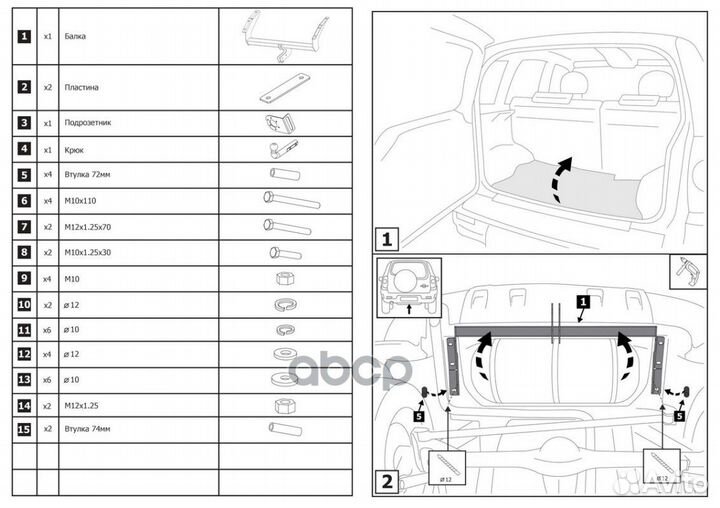 Фаркоп LADA Niva / Travel (Chevrolet Niva) 2002