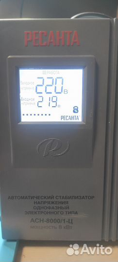 Стабилизатор Ресанта асн-8000/1-Ц