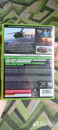 Диски на xbox 360 gta 5