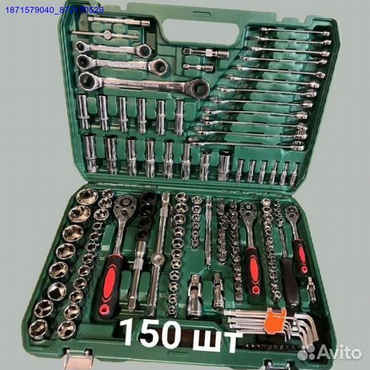 Наборы инструментов (Арт.34811)