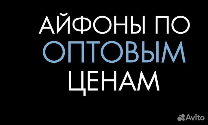 iPad Pro 12.9 M1 LTE 2Tb Новый, Рассрочка